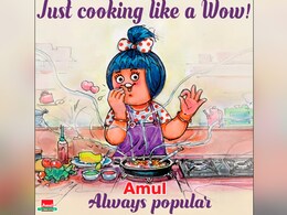 "Just Cooking Like A Wow" वायरल ट्रेंड पर अमूल ने शेयर किया मजेदार डूडल, यहां देखें "Just Cooking Like A Wow" वायरल ट्रेंड पर अमूल ने शेयर किया मजेदार डूडल, यहां देखें