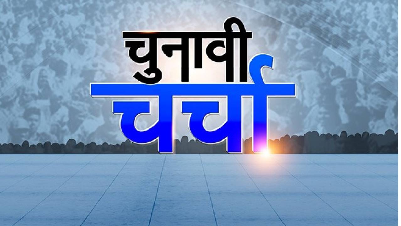 अल्पसंख्यकों के आरक्षण को लेकर कांग्रेस का एजेंडा?