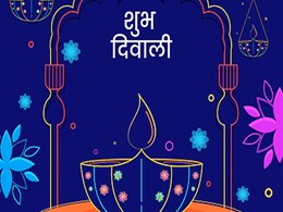 पीएम मोदी ने जनता से कहा- इस दिवाली स्थानीय उत्पाद खरीदें, सेल्फी ‘नमो ऐप’ पर करें साझा पीएम मोदी ने जनता से कहा- इस दिवाली स्थानीय उत्पाद खरीदें, सेल्फी ‘नमो ऐप’ पर करें साझा