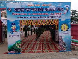 Korea में बना पोलिंग बूथ आमजन के लिए बना आकर्षण का केंद्र, जमकर सेल्फियां ले रहे हैं लोग