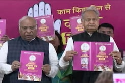 राजस्थान में कांग्रेस ने जारी किया अपना घोषणा पत्र, जनता से किए ये वादे राजस्थान में कांग्रेस ने जारी किया अपना घोषणा पत्र, जनता से किए ये वादे