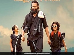 आठ साल की बच्ची की कहानी ने बॉक्स ऑफिस पर मचा दिया था हंगामा, बजट का पांच गुना कमा गई थी साउथ की ये फिल्म आठ साल की बच्ची की कहानी ने बॉक्स ऑफिस पर मचा दिया था हंगामा, बजट का पांच गुना कमा गई थी साउथ की ये फिल्म