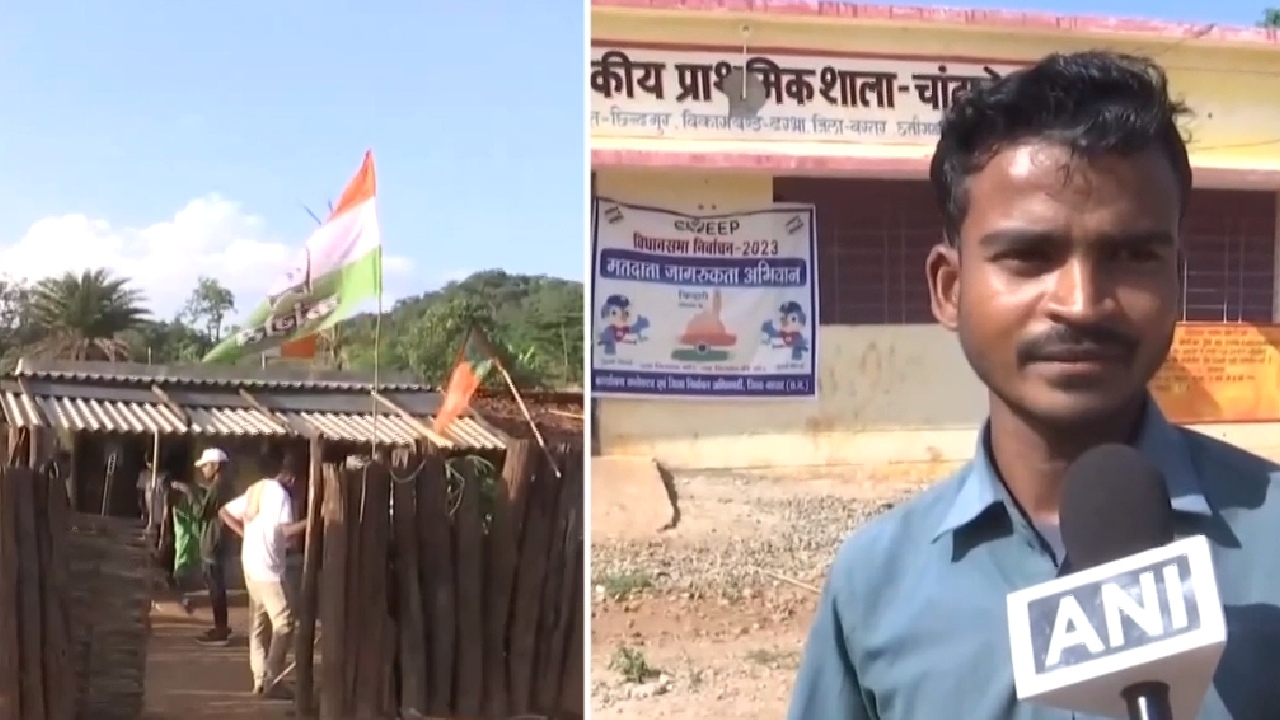 Chhattisgarh Election 2023: बस्तर का एक ऐसा गांव जहां पहली बार वोट डालेंगे लोग