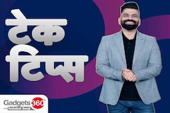 Gadgets 360 With Technical Guruji: इंस्टाग्राम रील को डाउनलोड करना हुआ आसान Gadgets 360 With Technical Guruji: इंस्टाग्राम रील को डाउनलोड करना हुआ आसान