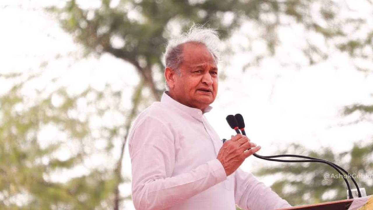 Rajasthan Election: लोहावट में बोले अशोक गहलोत 'आप मांगते-मांगते थक जाओगे, मैं देते-देते नहीं थकूंगा'