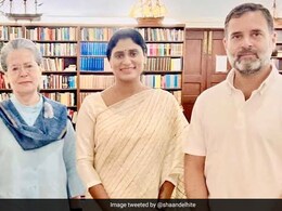 कांग्रेस में शामिल होंगी जगन रेड्डी की बहन, आंध्र प्रदेश में मिल सकती है बड़ी भूमिका!