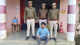 पुलिस टीम को देखकर भाग रहा था युवक, पकड़े जाने पर पुलिस को बताई यह वजह..
