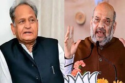 Rajasthan Elections 2023: डीडवाना में अमित शाह की सुरक्षा में चूक, सीएम गहलोत ने बोली बड़ी बात Rajasthan Elections 2023: डीडवाना में अमित शाह की सुरक्षा में चूक, सीएम गहलोत ने बोली बड़ी बात