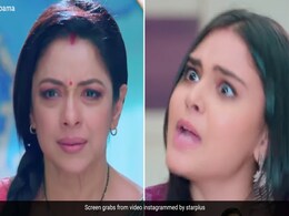 Anupama: फिर बदले पाखी के तेवर, अनुपमा की बेइज्जती करने में नहीं छोड़ कसर, फैंस कहेंगे- टीआरपी के लिए फिर... Anupama: फिर बदले पाखी के तेवर, अनुपमा की बेइज्जती करने में नहीं छोड़ कसर, फैंस कहेंगे- टीआरपी के लिए फिर...