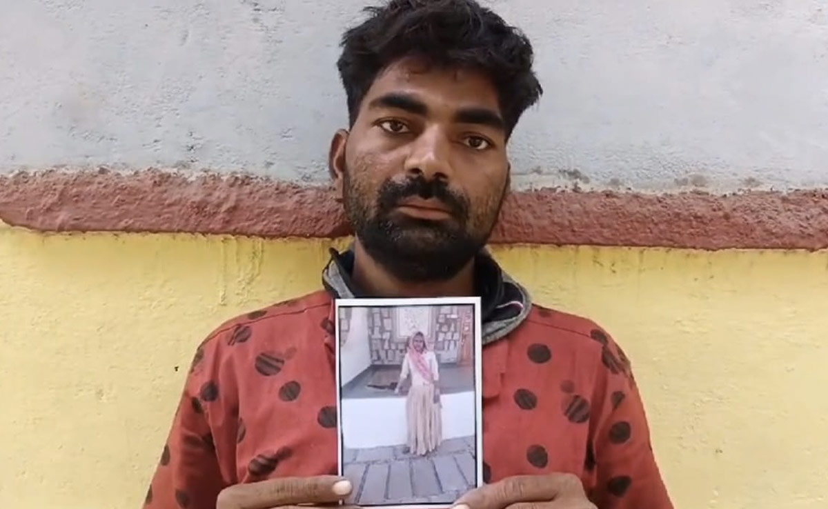 पत्नी एक महीने से लापता, पुलिस खोज नहीं सकी तो पति ने रख दिया 21 हजार रुपए का इनाम