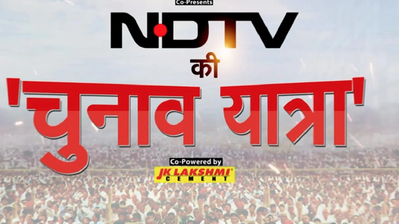 MP Election: जीतू पटवारी के साथ चुनाव यात्रा, देखिए जनता ने कितने नंबर दिए?