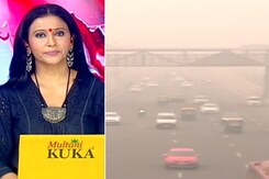 5 की बात : धूल और धुआं वायु प्रदूषण की प्रमुख वजह 5 की बात : धूल और धुआं वायु प्रदूषण की प्रमुख वजह