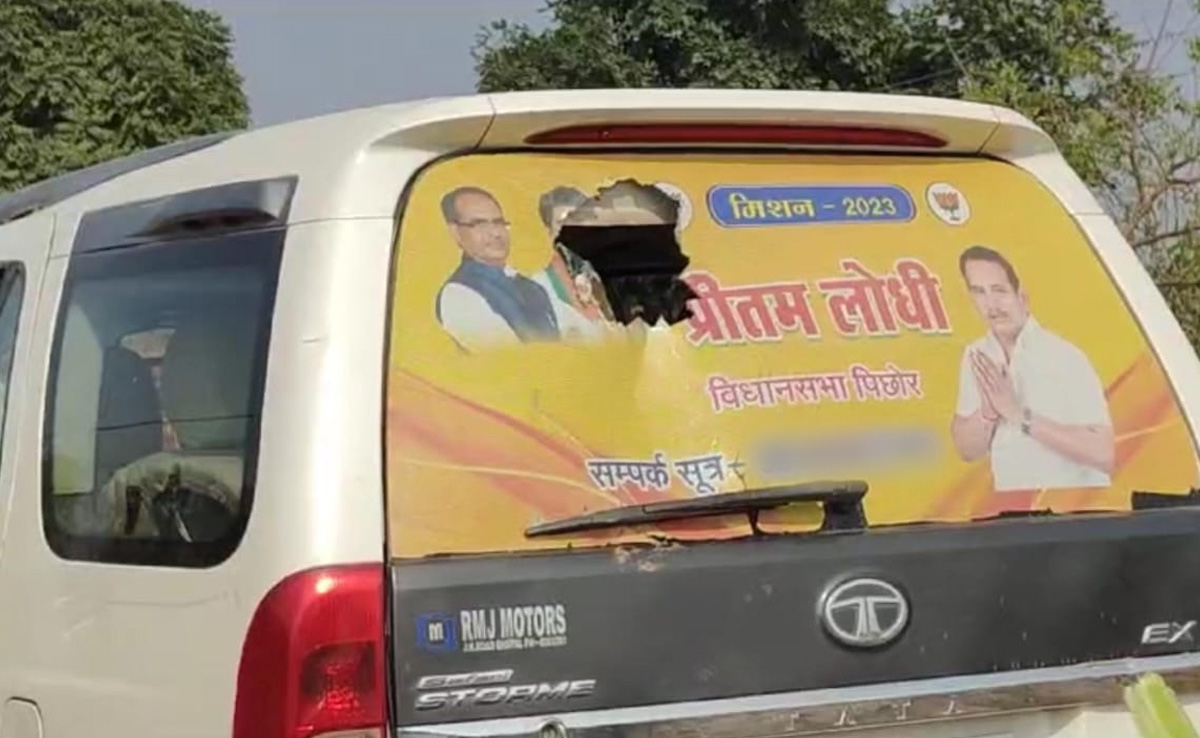 MP Election 2023: भाजपा प्रत्याशी प्रीतम सिंह लोधी के काफिले पर पथराव व गोलीबारी, इस विधायक पर लगे आरोप