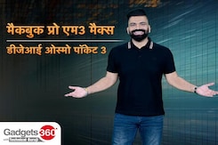 Gadgets 360 With Technical Guruji: M3 मैक्स मैकबुक प्रो, ओप्पो रेनो 11 सीरीज के बारे में जानिए Gadgets 360 With Technical Guruji: M3 मैक्स मैकबुक प्रो, ओप्पो रेनो 11 सीरीज के बारे में जानिए