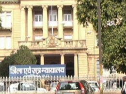 Gwalior News: फर्जी जमानत देना पड़ा महंगा, अदालत ने सुनाई सात साल की सजा Gwalior News: फर्जी जमानत देना पड़ा महंगा, अदालत ने सुनाई सात साल की सजा