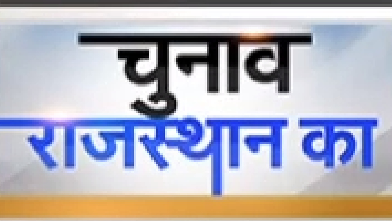 दागियों के भरोसे चुनाव मैदान में पार्टियां, 325 प्रत्याशियों पर मुकदमे