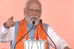 MP Election 2023 : सतना में पीएम मोदी ने उठाया राम मंदिर का मुद्दा MP Election 2023 : सतना में पीएम मोदी ने उठाया राम मंदिर का मुद्दा