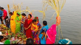 Chhath Puja: कितने प्रकार का होता है छठ व्रत... ऐसे की जाती है पूजा, जानिए इस व्रत का खास महत्त्व