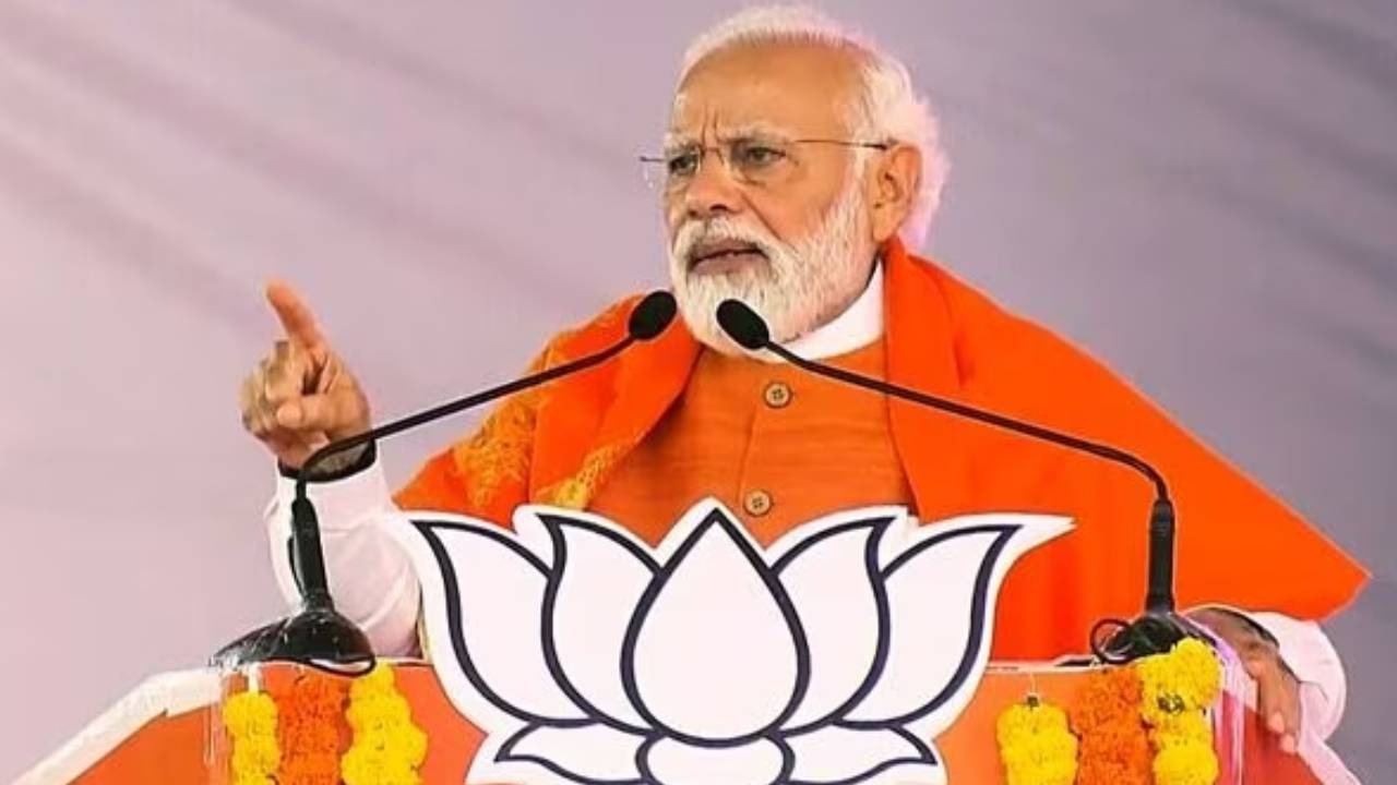 PM Modi Baran Rally: पीएम मोदी ने परिवारवाद का नाम लेकर कांग्रेस पर कसा तंज PM Modi Baran Rally: पीएम मोदी ने परिवारवाद का नाम लेकर कांग्रेस पर कसा तंज
