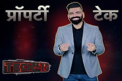Tech With TG: प्रॉपर्टी-टेक क्या है और VR,AR भारतीय रियल एस्टेट को कैसे प्रभावित कर रहे हैं Tech With TG: प्रॉपर्टी-टेक क्या है और VR,AR भारतीय रियल एस्टेट को कैसे प्रभावित कर रहे हैं