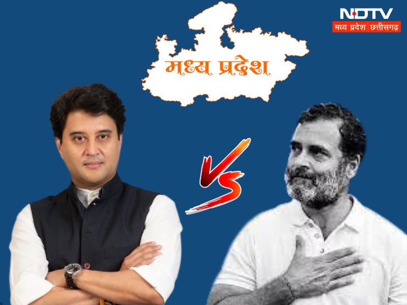 'राहुल गांधी की मोहब्बत की दुकान में नफरत का सामान'- सिंधिया का कांग्रेस पर तंज