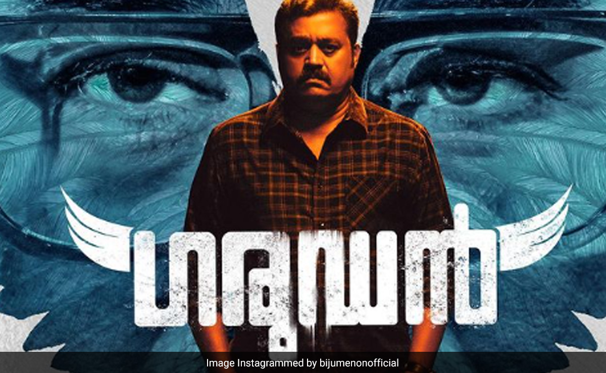 बॉक्स ऑफिस पर कछुआ चाल से कामयाबी की ओर बढ़ रही साउथ की ये फिल्म, सात दिन में ही कमा डाला बजट