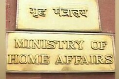 Ministry Blames Bengal For Delay In Acquisition Of Land For Integrated Check Posts Ministry Blames Bengal For Delay In Acquisition Of Land For Integrated Check Posts