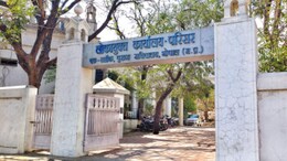 MP में दो महिला अधिकारी रिश्वत लेते हुए गिरफ्तार, लोकायुक्त की टीम ने रंगे हाथों पकड़ा