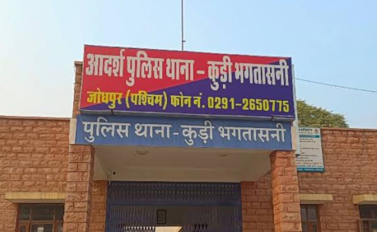 SI और RAS की नौकरी का झांसा देकर ठगे 54.40 लाख, लेडी नटवरलाल गिरफ्तार