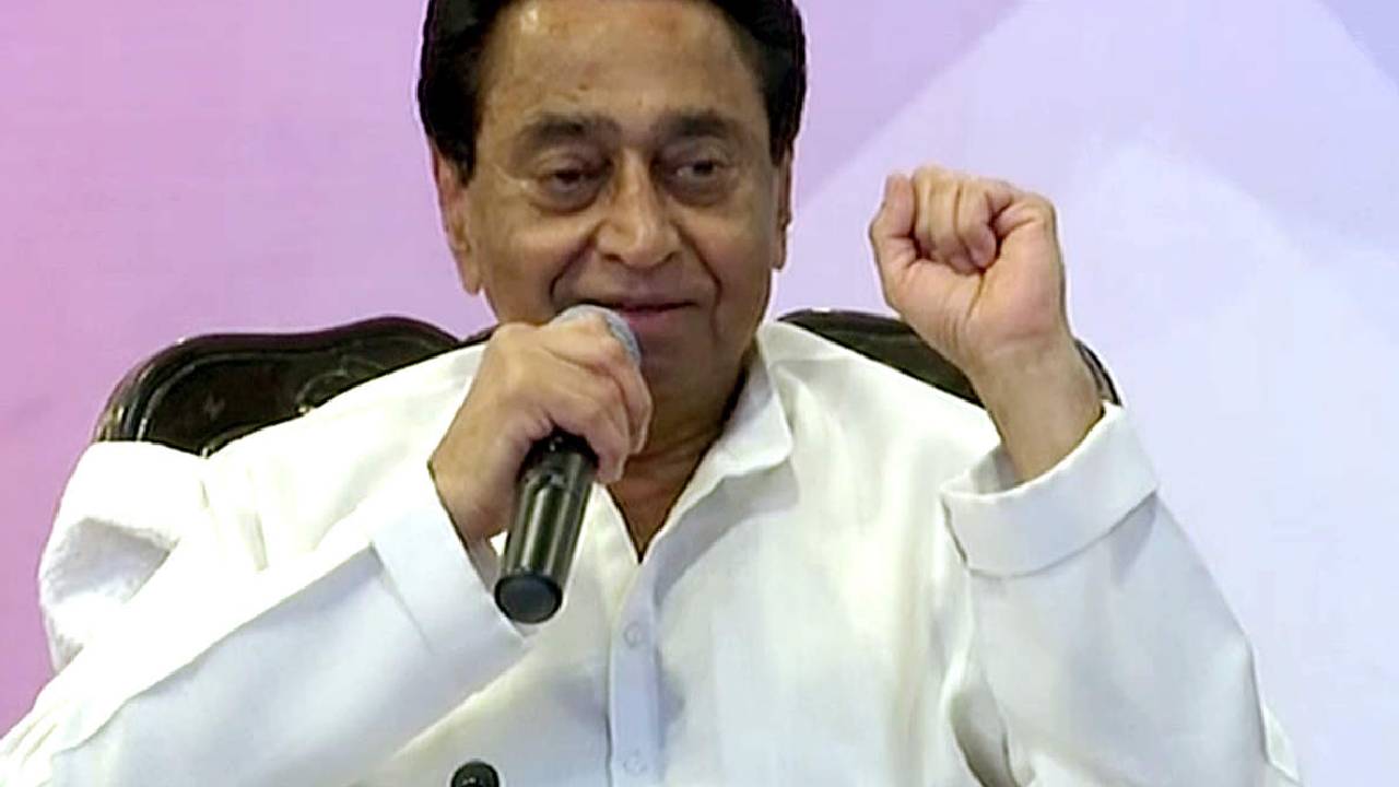 MP Exit Poll 2023: कमलनाथ बोले- बीजेपी  चुनाव हार चुकी, कुछ एग्जिट पोल बना रहे झूठा माहौल