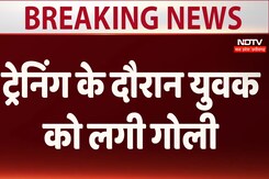 Breaking News: मध्य प्रदेश के जबलपुर में पुलिस ट्रेनिंग के दौरान युवक को लगी गोली Breaking News: मध्य प्रदेश के जबलपुर में पुलिस ट्रेनिंग के दौरान युवक को लगी गोली