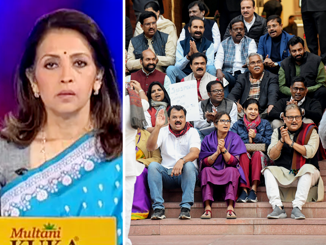 देस की बात : संसद में एक ही दिन में राज्‍यसभा और लोकसभा के कुल 78 सांसदों का निलंबन 