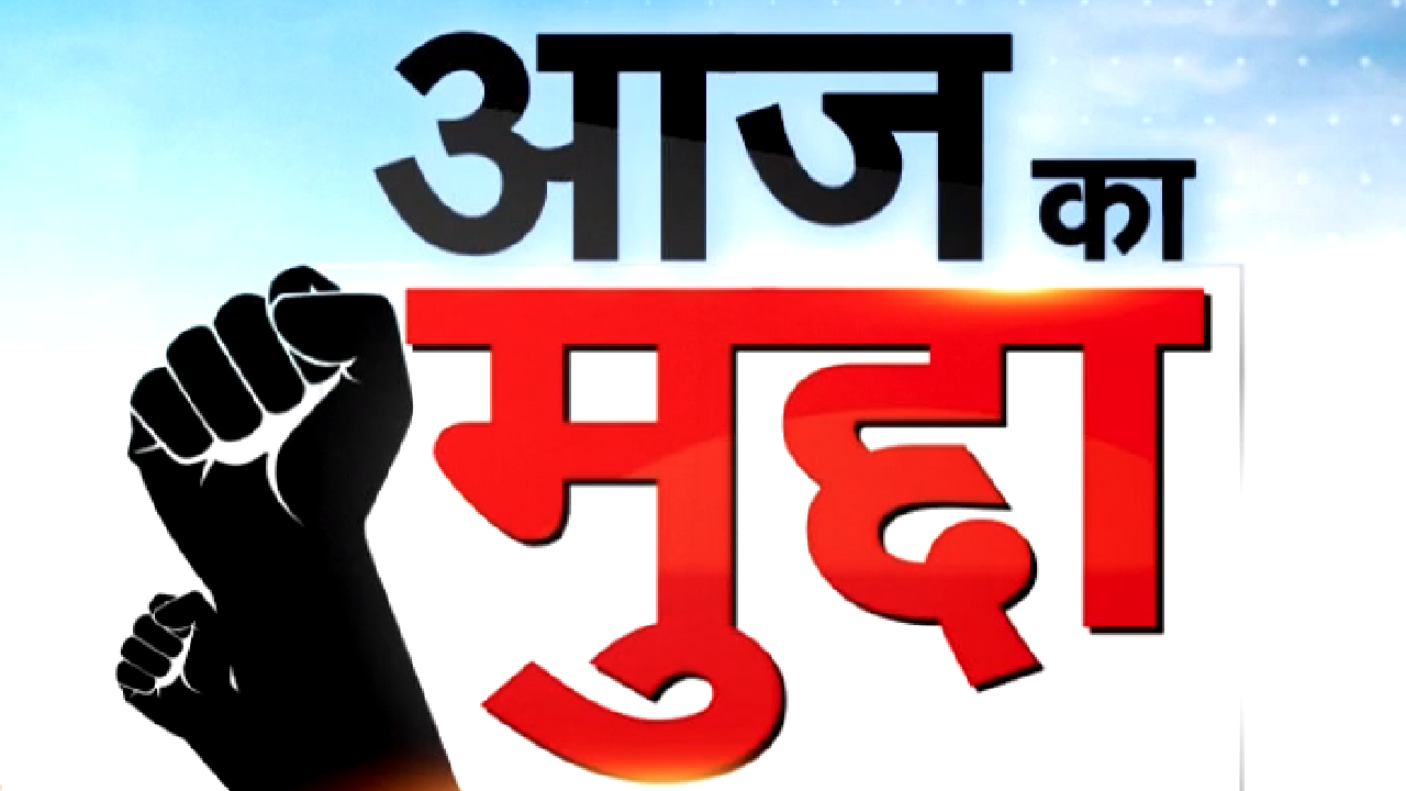 ERCP Canal Project: समझिए ERCP का क्या है पेंच? जिससे बुझेगी 13 जिलों की प्यास!