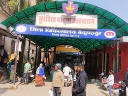 जिला अस्पताल बैकुंठपुर में नहीं हैं एनेस्थीसिया और सर्जन डॉक्टर, अपने खर्च पर मरीज करा रहे ऑपरेशन जिला अस्पताल बैकुंठपुर में नहीं हैं एनेस्थीसिया और सर्जन डॉक्टर, अपने खर्च पर मरीज करा रहे ऑपरेशन