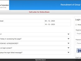 Admit Card For ESIC Paramedical Group C Recruitment Exam 2023 Released Admit Card For ESIC Paramedical Group C Recruitment Exam 2023 Released