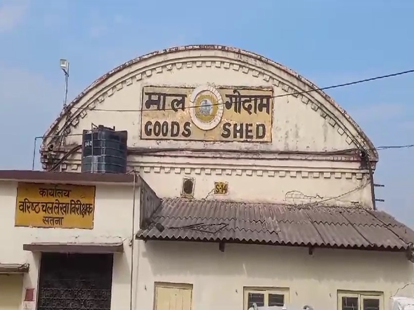 Satna News : एक दशक बाद भी नहीं हो पाई रेलवे माल गोदाम की शिफ्टिंग, लगातार हो रहे हैं हादसे