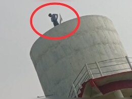 नशे की हालत में युवक का हाई वोल्टेज ड्रामा, पानी की टंकी पर चढ़कर दी ख़ुदकुशी की धमकी&nbsp;