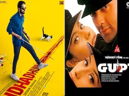 इन 5 फिल्मों की कहानी छू लेगी आपका दिल और क्लाइमैक्स देख हिल जाएगा दिमाग, बॉबी देओल की फिल्म की तो एंडिंग उड़ा होश इन 5 फिल्मों की कहानी छू लेगी आपका दिल और क्लाइमैक्स देख हिल जाएगा दिमाग, बॉबी देओल की फिल्म की तो एंडिंग उड़ा होश