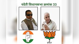 Chanderi Assembly: सिंधिया को चुनौती देने वाले 'दग्गी राजा' नहीं बचा पाए अपनी सीट, BJP से मिली करारी शिकस्त&nbsp;