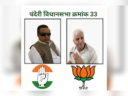 Chanderi Assembly: सिंधिया को चुनौती देने वाले 'दग्गी राजा' नहीं बचा पाए अपनी सीट, BJP से मिली करारी शिकस्त  Chanderi Assembly: सिंधिया को चुनौती देने वाले 'दग्गी राजा' नहीं बचा पाए अपनी सीट, BJP से मिली करारी शिकस्त