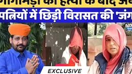 Sapna Soni Exclusive: सुखदेव सिंह गोगामेड़ी की हत्या के बाद अब पत्नियों में छिड़ी विरासत की 'जंग'