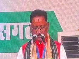 MP-CG News Updates : MP में मोहन यादव और छत्तीसगढ़ में विष्णुदेव साय ने ली CM पद की शपथ MP-CG News Updates : MP में मोहन यादव और छत्तीसगढ़ में विष्णुदेव साय ने ली CM पद की शपथ