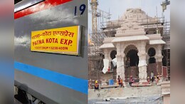अयोध्या जाने वाली ट्रेनों में टिकट की मारामारी, इस ट्रेन में अब भी खाली है बर्थ, जल्द कराएं बुकिंग