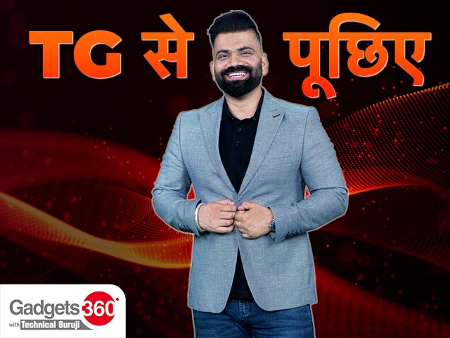 Gadgets 360 With TG: 50,000 रूपये में बेस्ट गेमिंग फोन कौन सा? कैसे करे डिजिलॉकर का यूज