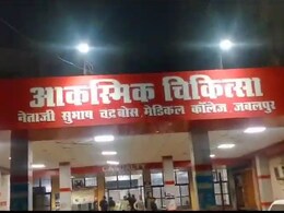 MP Election Results: जबलपुर में कांग्रेस के विजय जुलूस के दौरान हुई फायरिंग, युवक घायल MP Election Results: जबलपुर में कांग्रेस के विजय जुलूस के दौरान हुई फायरिंग, युवक घायल