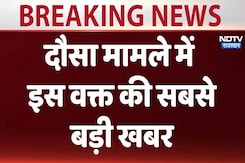 राजस्थान के दौसा में सामने आया नाबालिग से दरिंदगी का मामला राजस्थान के दौसा में सामने आया नाबालिग से दरिंदगी का मामला