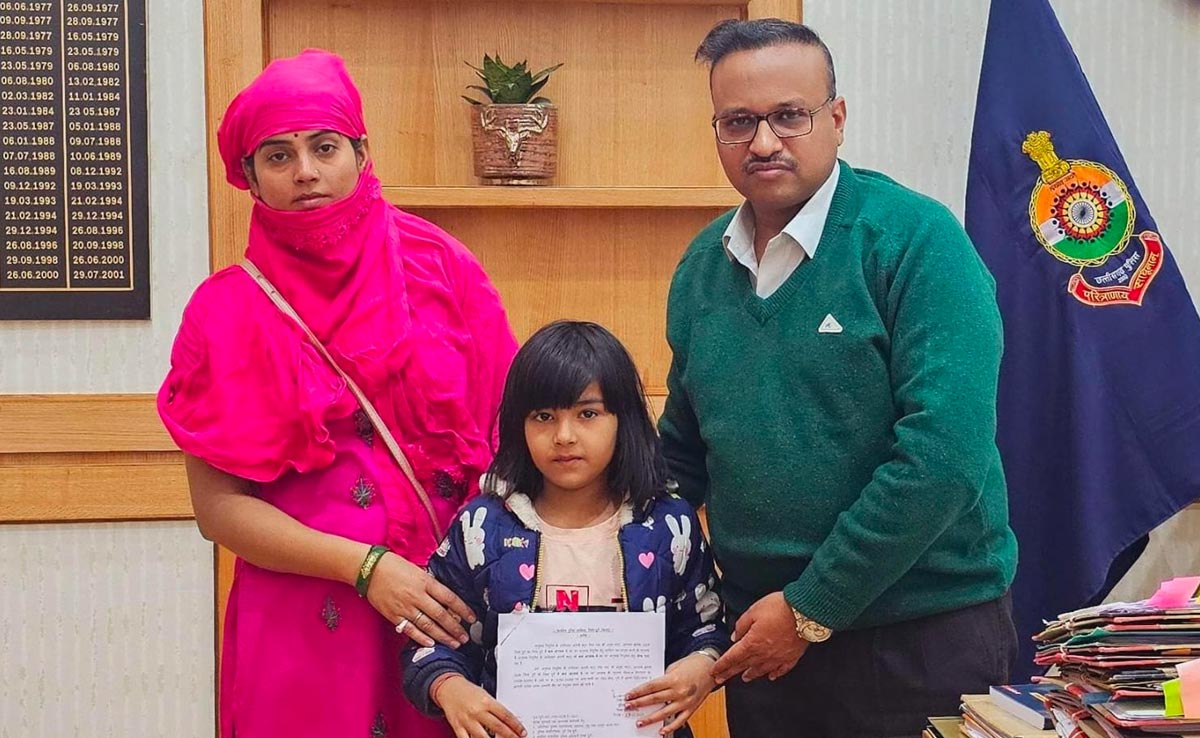 Durg News: दुर्ग पुलिस ने पेश की मिसाल, पिता की मौत के बाद 7 वर्षीय बच्ची को बनाया बाल आरक्षक