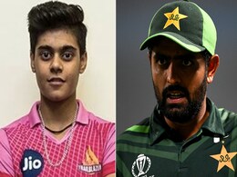 इस भारतीय छोरी की फीस देखकर पाकिस्तानियों की आंखें फटी रह गईं, मिला बाबर आजम से लगभग दो गुना पैसा इस भारतीय छोरी की फीस देखकर पाकिस्तानियों की आंखें फटी रह गईं, मिला बाबर आजम से लगभग दो गुना पैसा