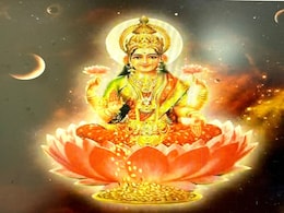 लक्ष्मी जी के उपाय हैं बेहद काम के, पैसों की किल्लत हो जाएगी दूर लक्ष्मी जी के उपाय हैं बेहद काम के, पैसों की किल्लत हो जाएगी दूर