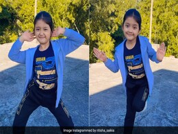 गुलाबी शरारा गाने पर बच्ची ने किए शानदार स्टेप्स, छोटी डांसर की परफॉर्मेंस देख इमोशनल हुए लोग गुलाबी शरारा गाने पर बच्ची ने किए शानदार स्टेप्स, छोटी डांसर की परफॉर्मेंस देख इमोशनल हुए लोग
